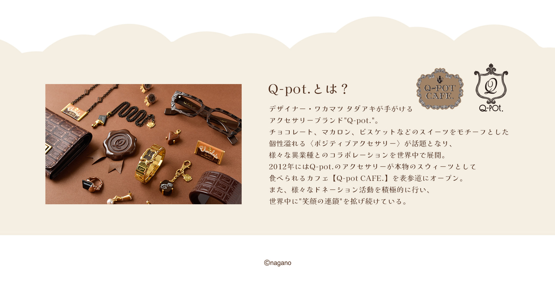 ちいかわ | Q-pot. ONLINE SHOP