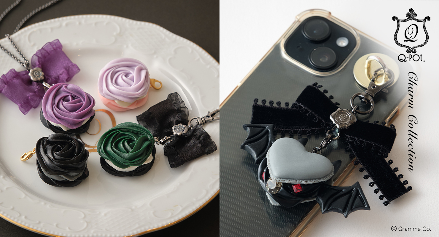 チャームコレクション.jpg