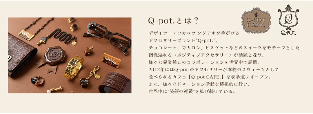 名探偵コナン | Q-pot. ONLINE SHOP