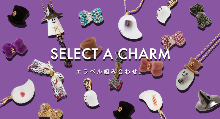 Q-pot. ハロウィンコレクション TRICK GHOST