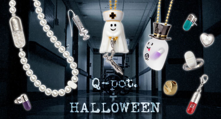 Q-pot. ハロウィンコレクション QQ病院
