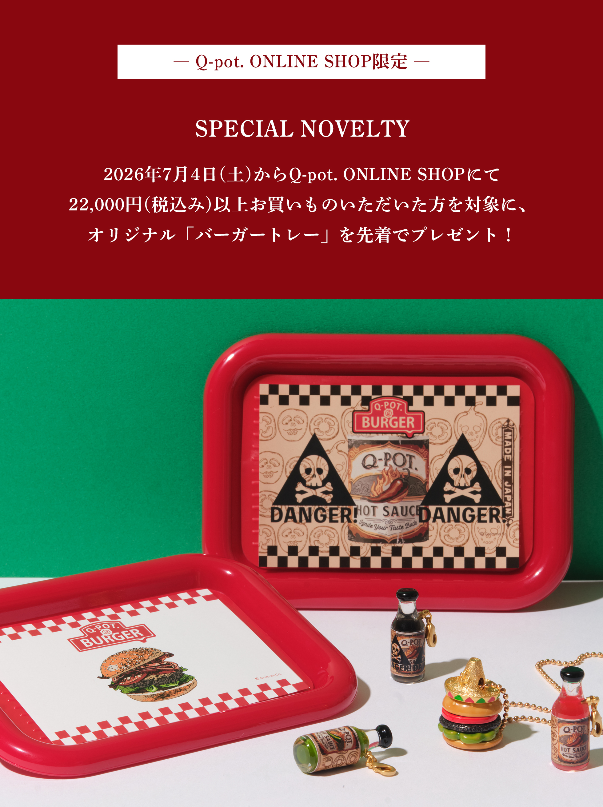 novelty