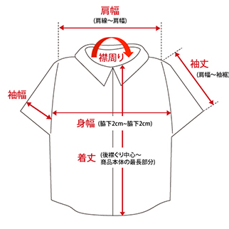 シャツ/ブラウス