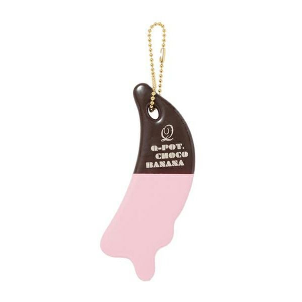 チョコバナナフロート キーホルダー (Pink×Brown) | Q-pot. ONLINE SHOP