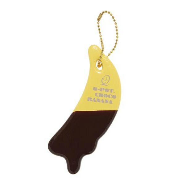 チョコバナナフロート キーホルダー (Yellow×Brown) | Q-pot. ONLINE SHOP