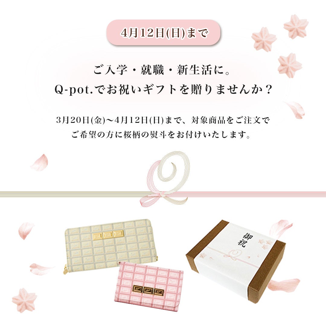 限定ミニー☆ビジューロイヤルウォレット 新品【JILL by JILLSTUART】ミニー財布ビジューロイヤルウォレット