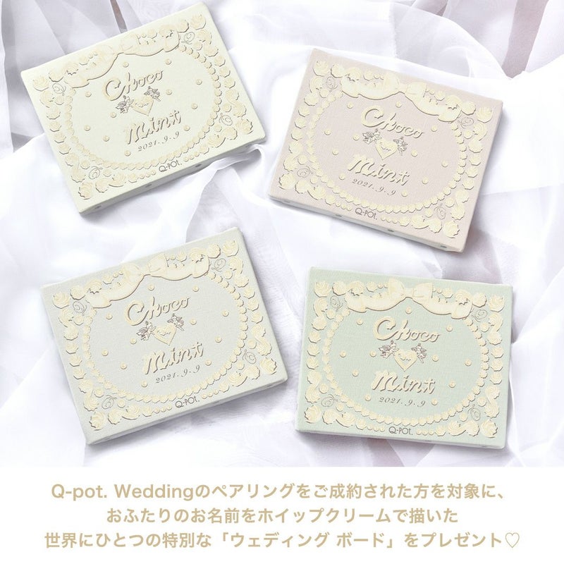 プラチナ】ミッキー&ミニー/メルティチョコレートリング【オーダー 