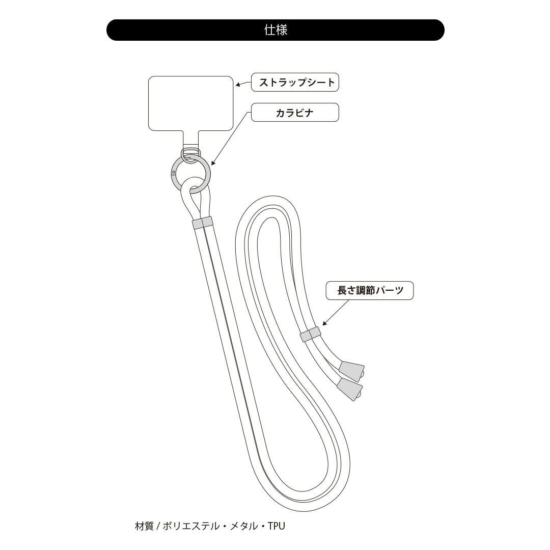 スマホショルダー（ライトイエロー）
