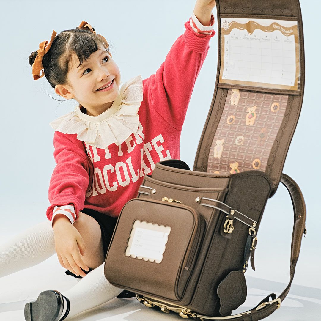 テディベア チョコレートクッキーランドセル【2027年度ご入学用
