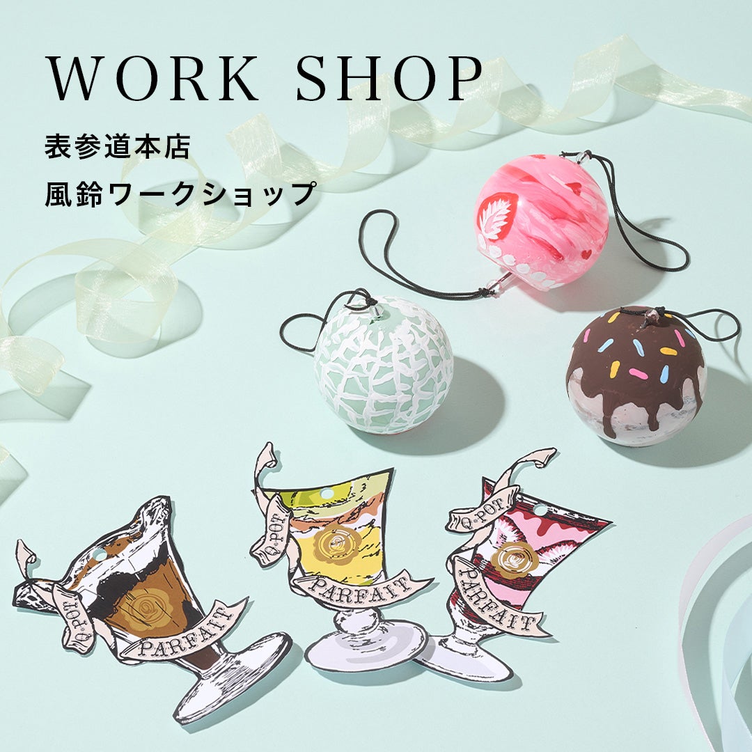 店舗限定商品 | Q-pot. ONLINE SHOP