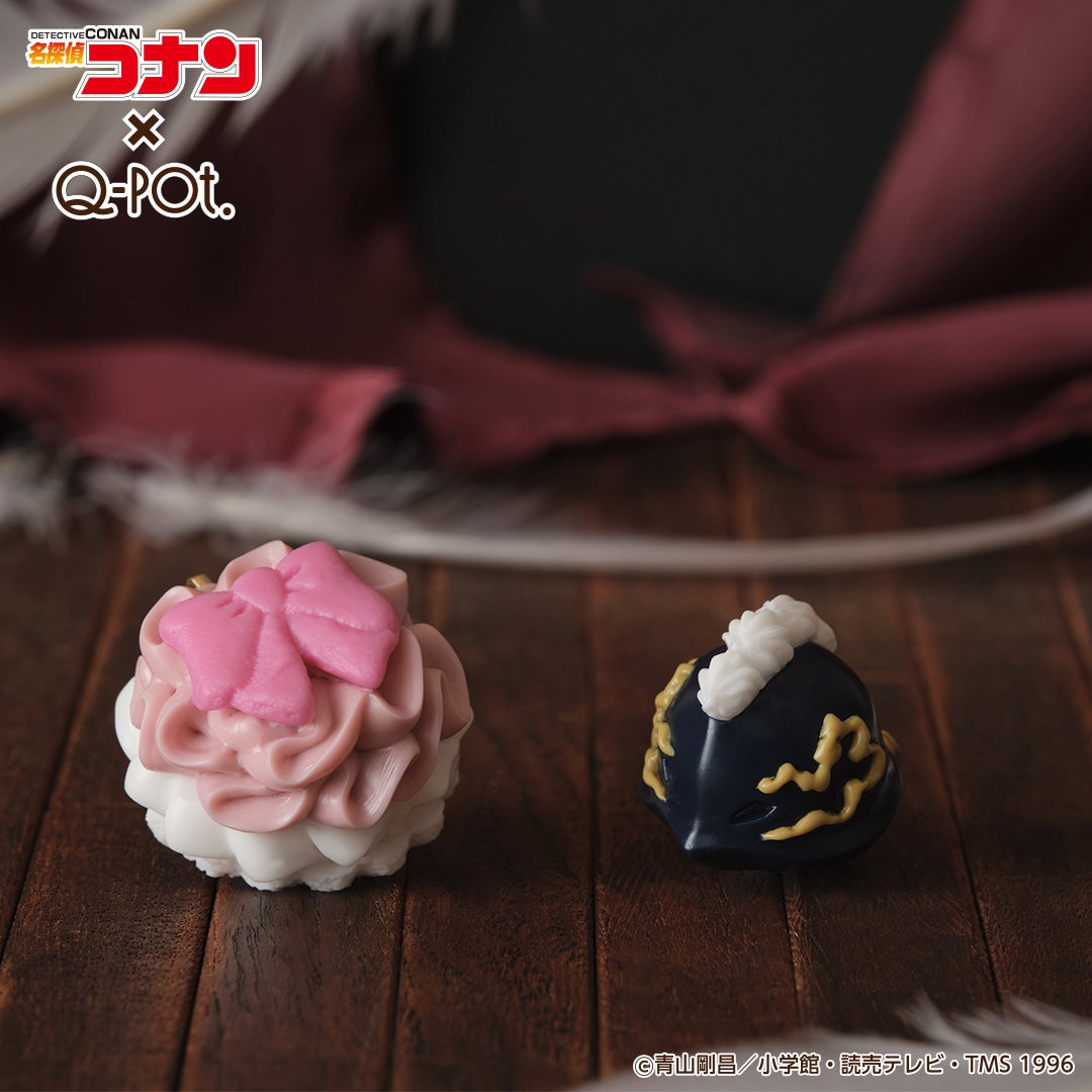 名探偵コナン／毛利蘭 ドレスケーキ チャーム | Q-pot. ONLINE SHOP