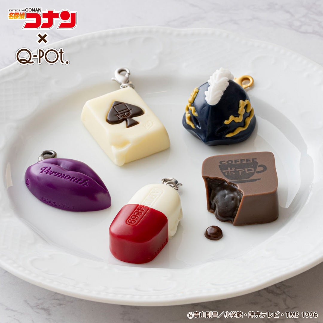 名探偵コナン／怪盗キッド トランプショコラ チャーム | Q-pot. ONLINE