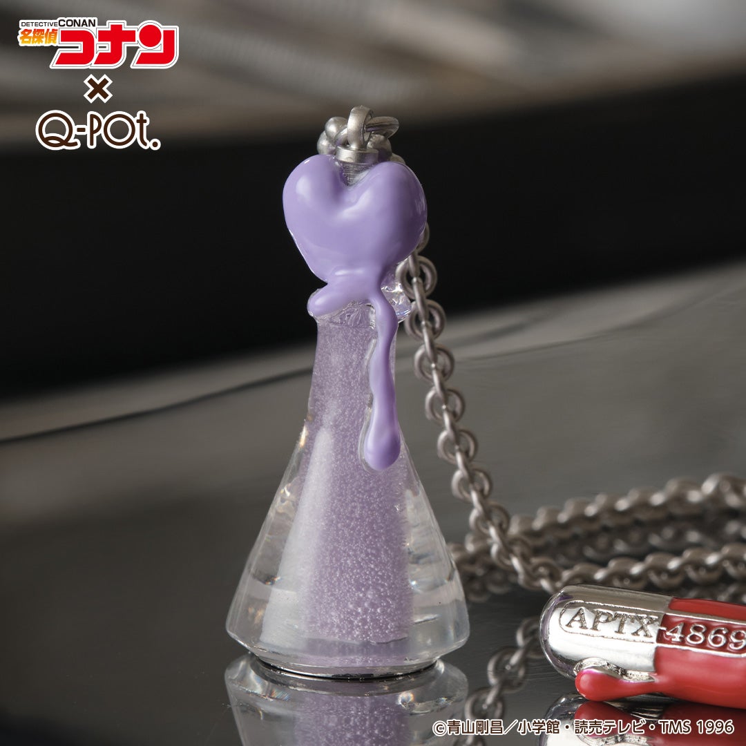 名探偵コナン／シェリー フラスコ キャンディネックレス | Q-pot