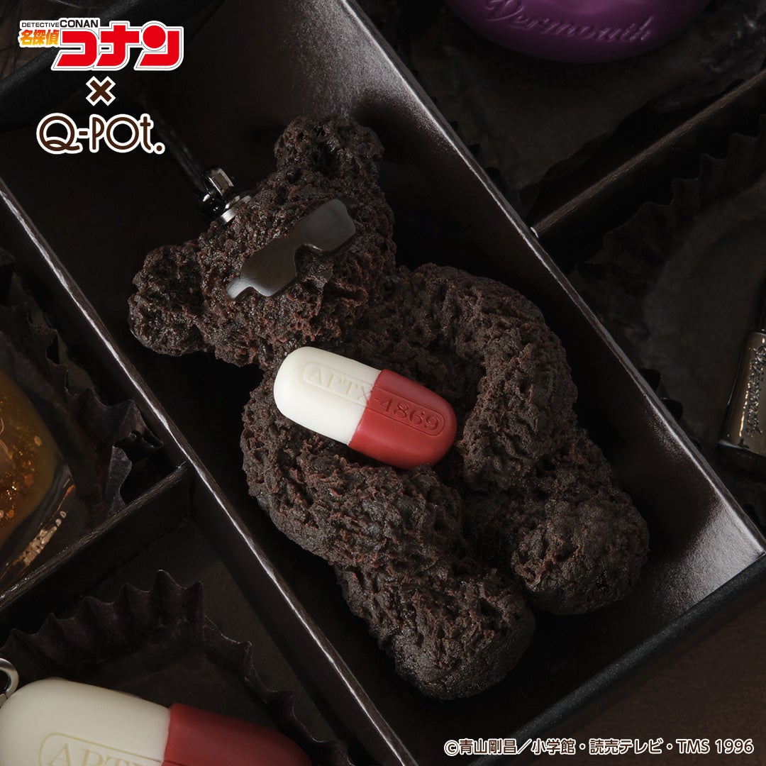 名探偵コナン／黒ずくめの組織 テディベアクッキー チャーム | Q-pot